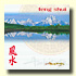 Feng Shui album page